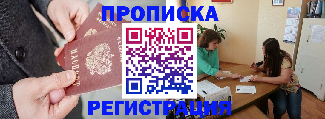 временная регистрация законно в Дюртюли