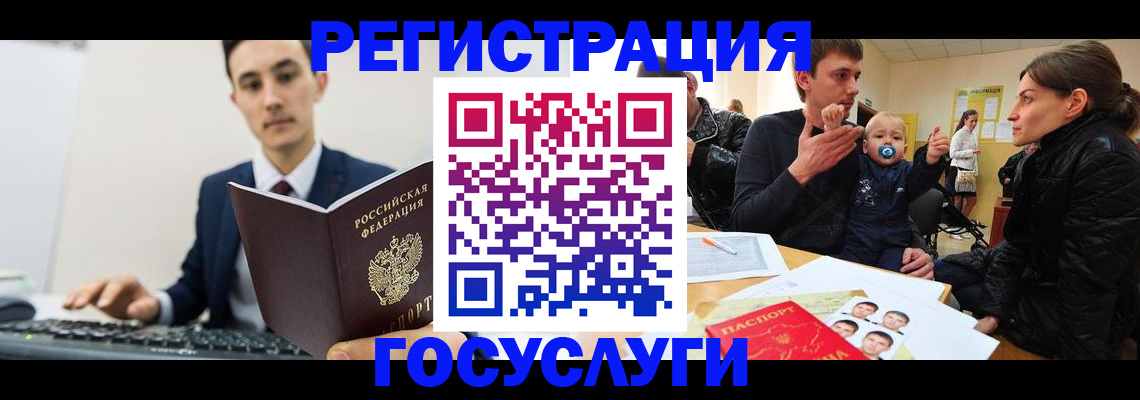 прописка в квартире в Дюртюли