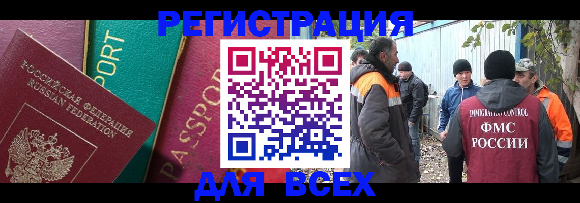 временная регистрация адрес в Дюртюли